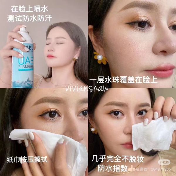 FIXX水光定妝噴霧75ml 