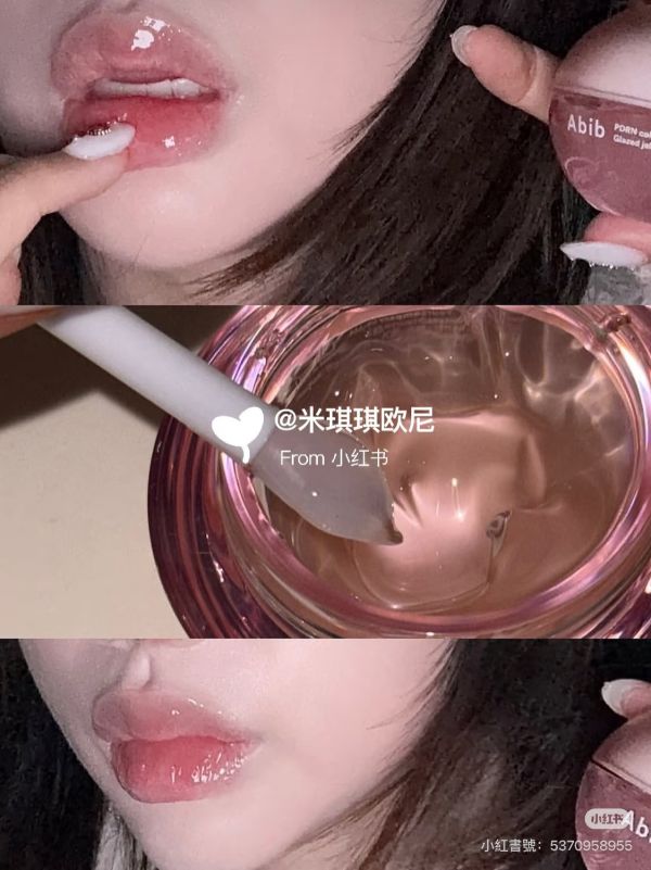 車銀優同款-Abib PDRN唇膜 