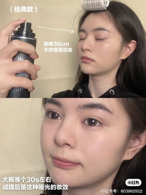 颳風下雨都不花♡PRAMY柏瑞美定妝噴霧 