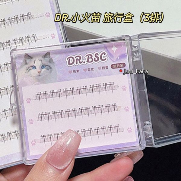 免膠假睫毛 