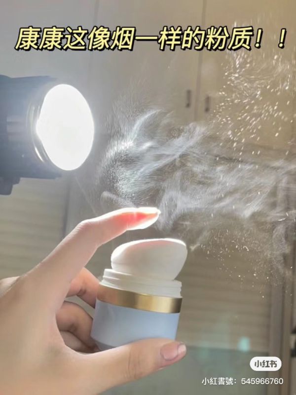 油頭神器-伊風蓬蓬粉 