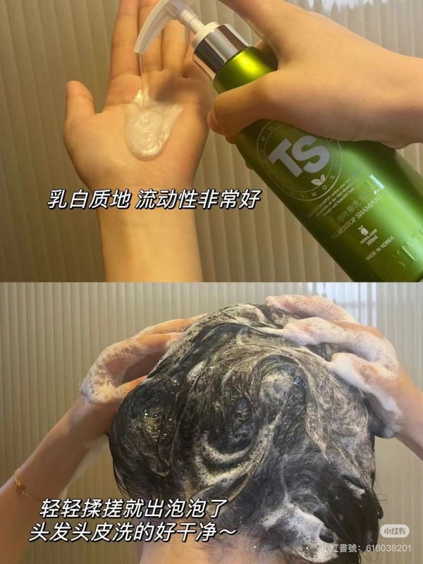 TS無硅油強健髮根/活絡毛髮洗發精500ml 