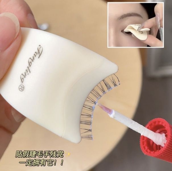 假睫毛輔助器 夾 手殘必備 