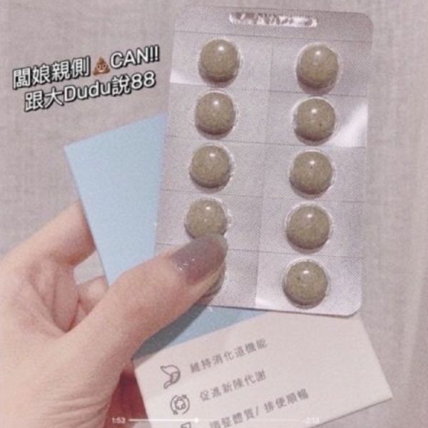 XYLOPLUS♡神奇酵素(排便順暢) 