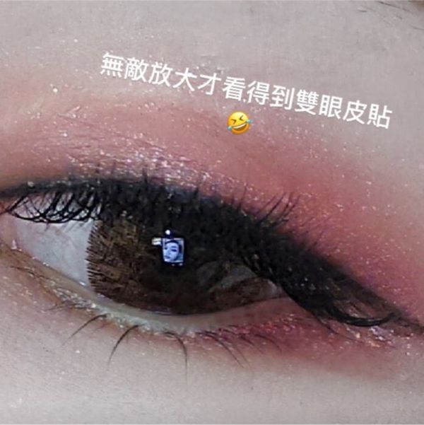 霧面無痕♥︎隱形雙眼皮貼 