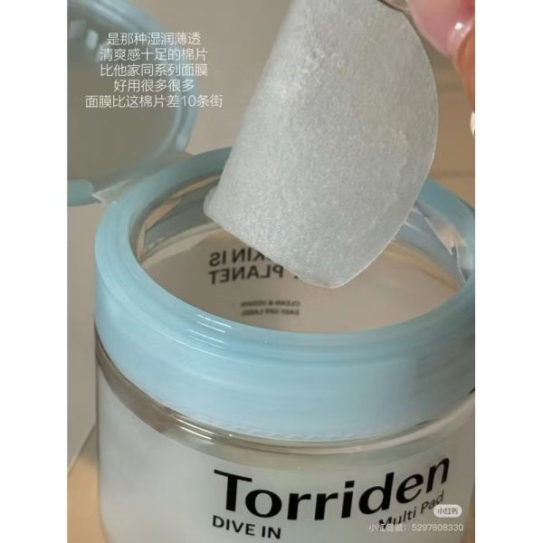 TORRIDEN玻尿酸/積雪草/VC棉片 