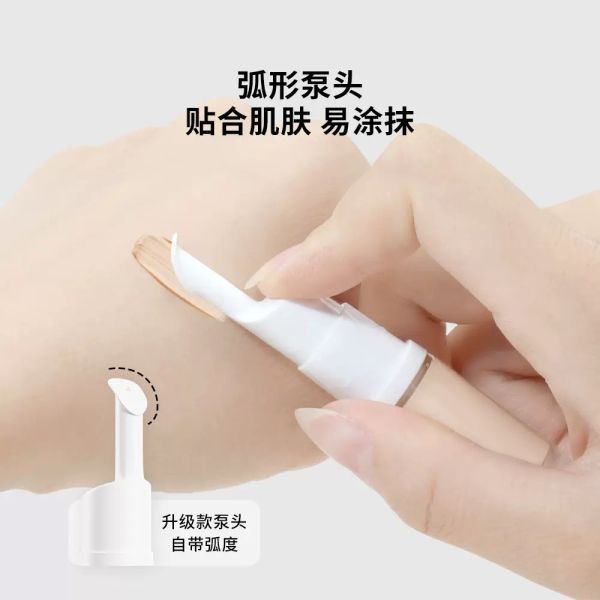 粉底液/乳液分裝瓶5ml 