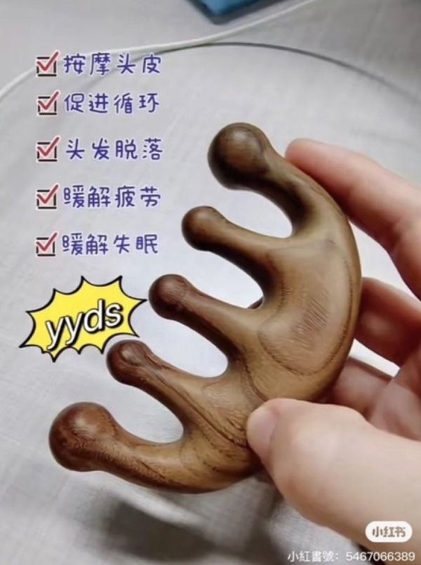 髮量王趙露思同款-綠檀木頭皮按摩梳 