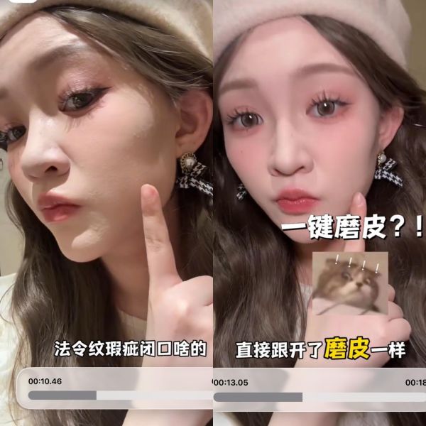 買1送1夾-鵝蛋補光燈（女神燈） 