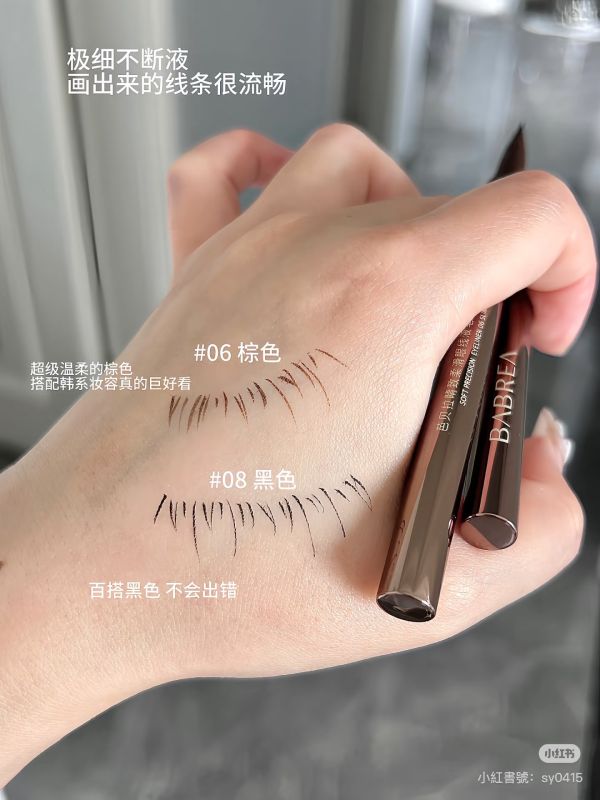 芭貝拉極細防水防汗眼線液 