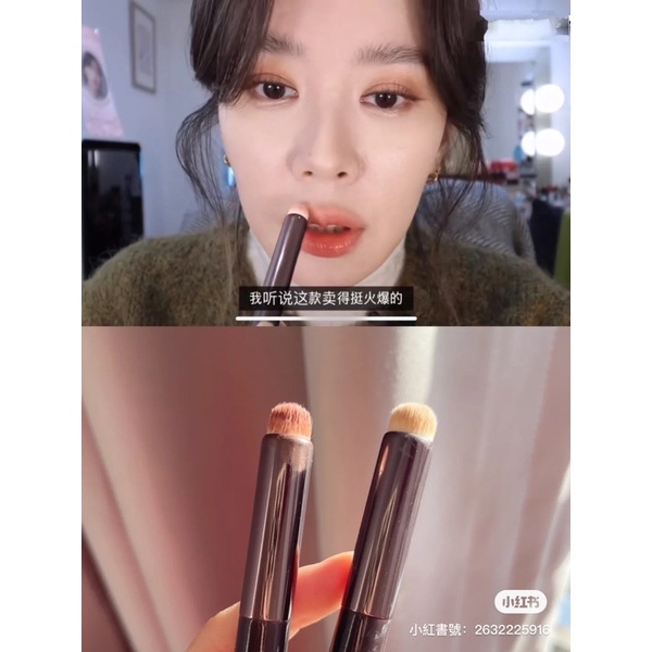 韓國化妝師推♡唇刷✔️遮瑕刷✔️ 