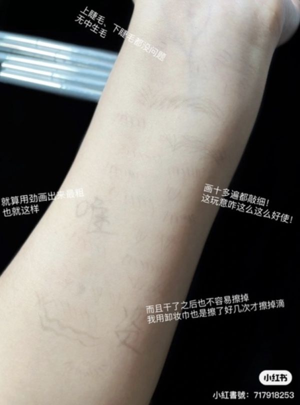 唯資水眉筆 
