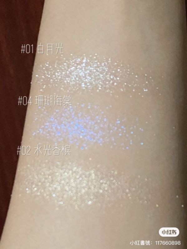 買一送一♡NOVO幻影光感高光打亮 