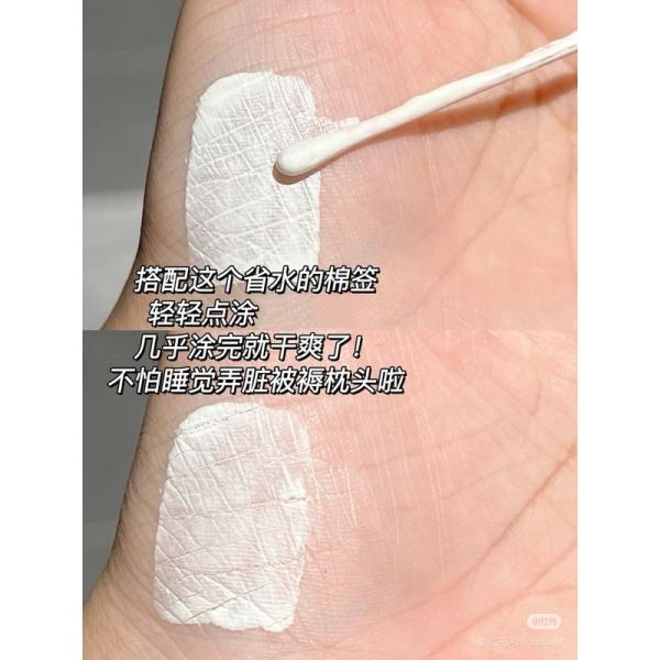 大水滴精華特殊精華2.0 