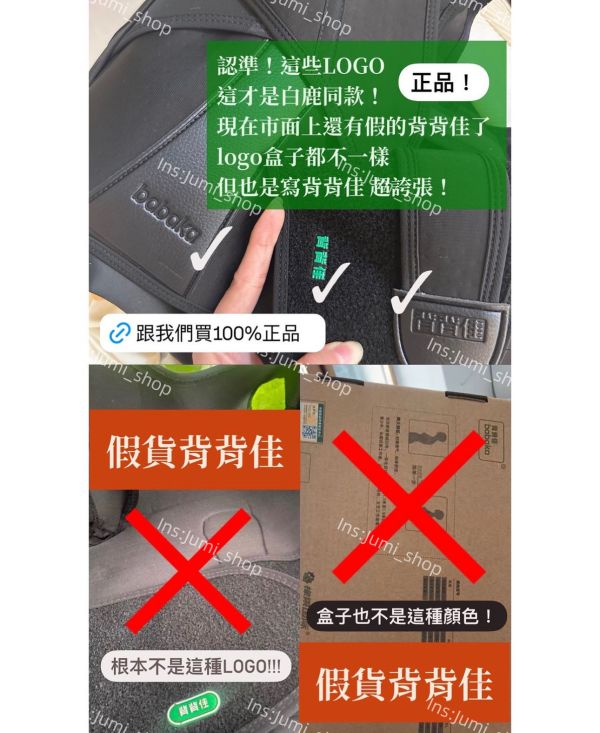 體態神器矯姿背心(背背佳正品100%) 