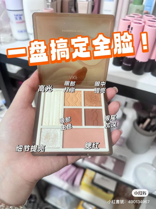 AKF全能盤 送眼影刷 