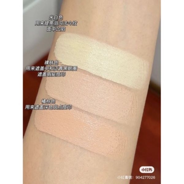 鐵盤王♡EVERBAB三色遮瑕 