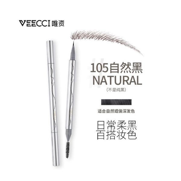 唯資水眉筆 