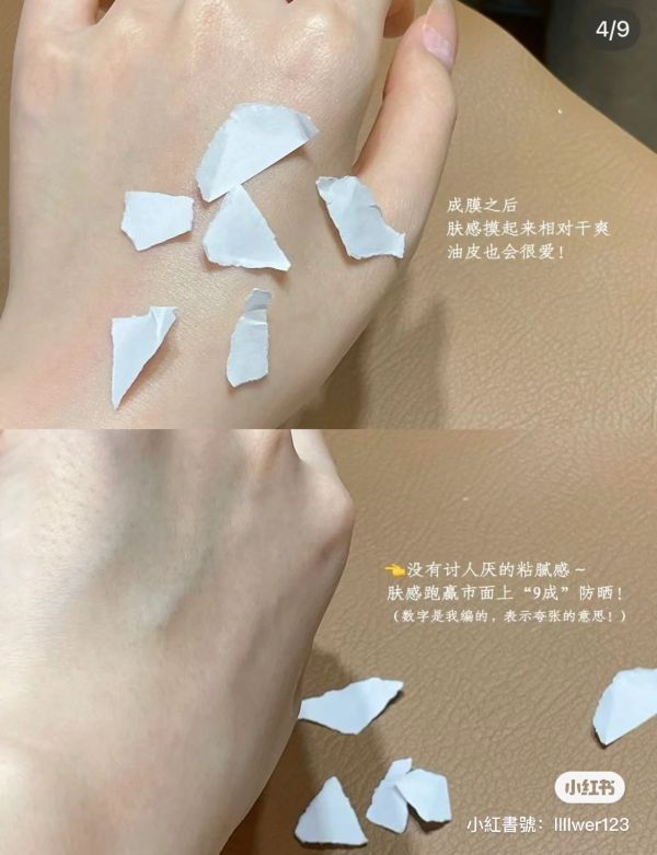 資生堂藍胖子防曬15ml 
