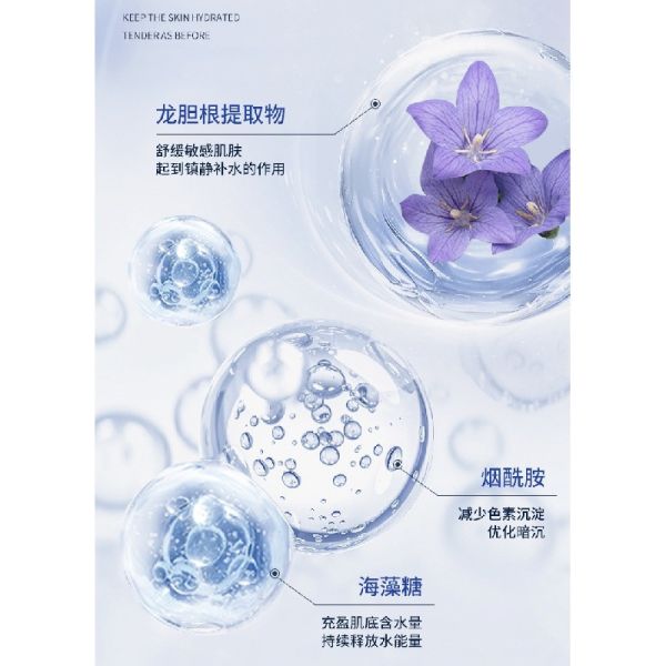 茗希芝玻尿酸面膜♡ 