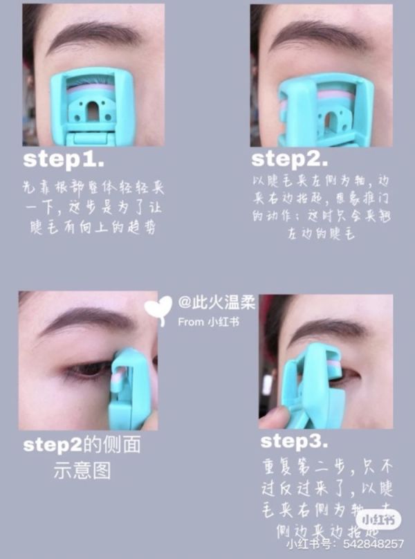 買一送一♡瑪麗安睫毛夾 