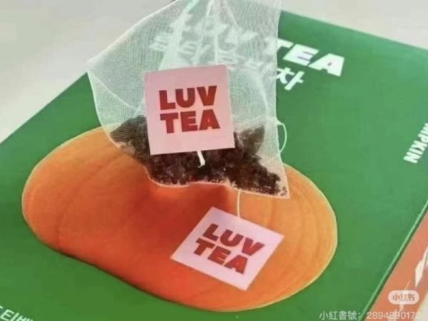 超神必買-消水腫南瓜茶 