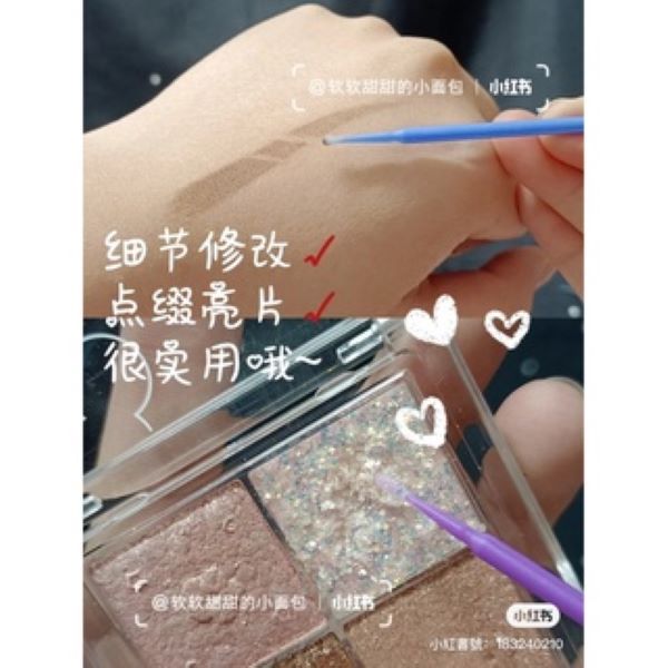 眼妝修改神器-植絨奈米棉籤/一次性唇刷 