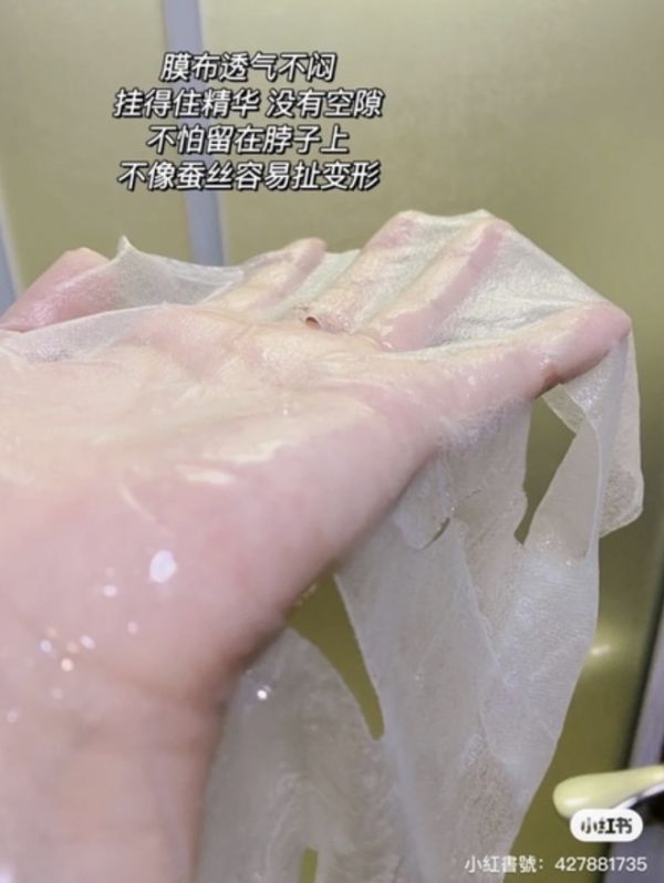 韓國院線♡MEDI-Peel美蒂菲玫瑰膠原面膜 