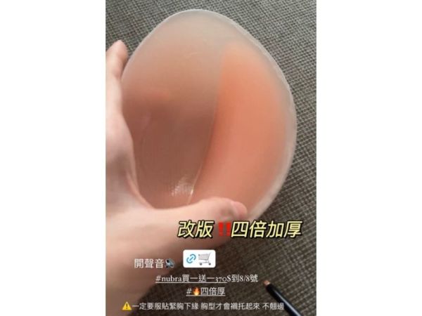 買1送1-超黏集中隱形內衣Nude Bra(闆娘推） 