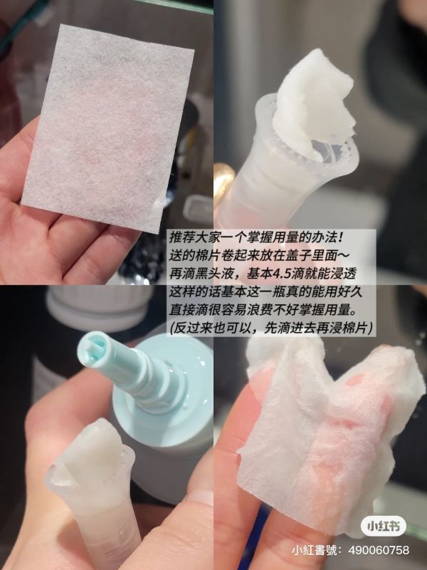 Ilso黑頭再見CP 