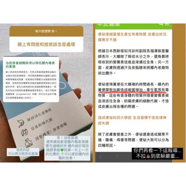 XYLOPLUS♡神奇酵素(排便順暢) 