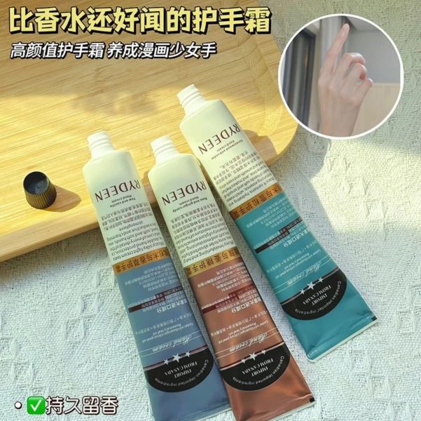 禮盒組-RYDEEN香水護手霜 