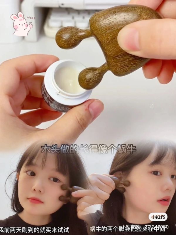 按摩神器♡綠檀木小蝸牛鼻刮 