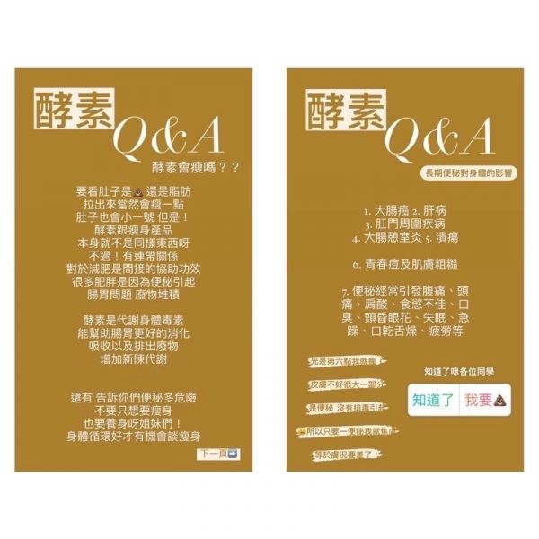 XYLOPLUS♡神奇酵素(排便順暢) 