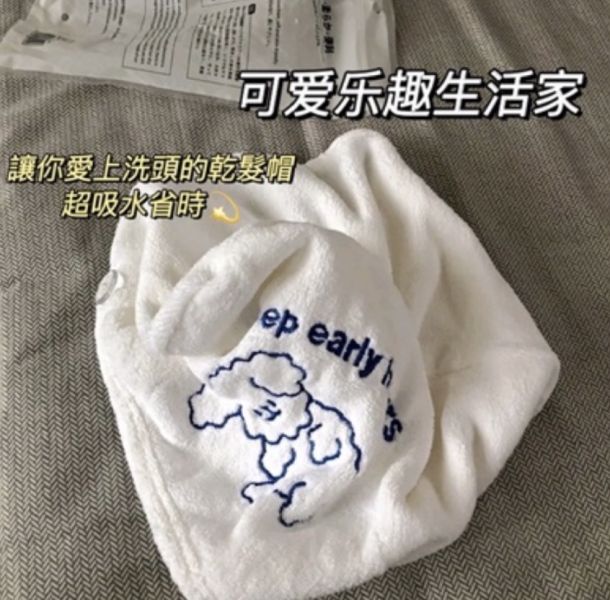 買一送一-闆娘愛的乾髮帽 