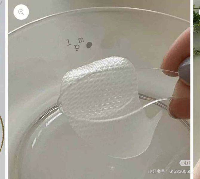 ABIB膠原蛋白眼膜 