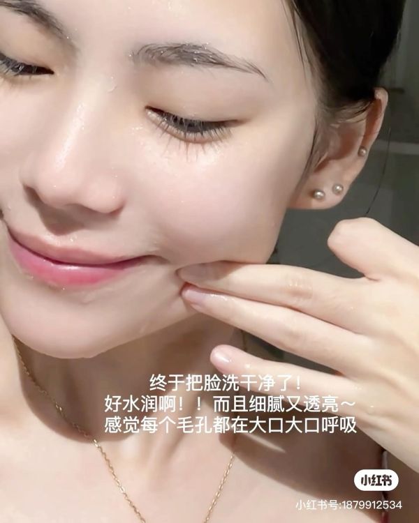 Ysl夜皇后洗面乳30ml 