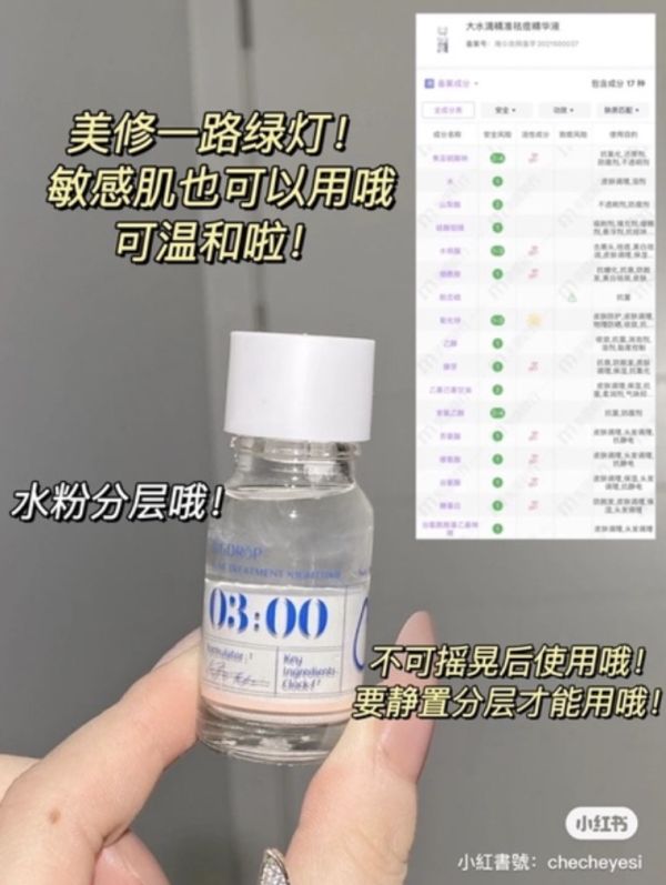 豆剋星-大水滴怯豆精華 