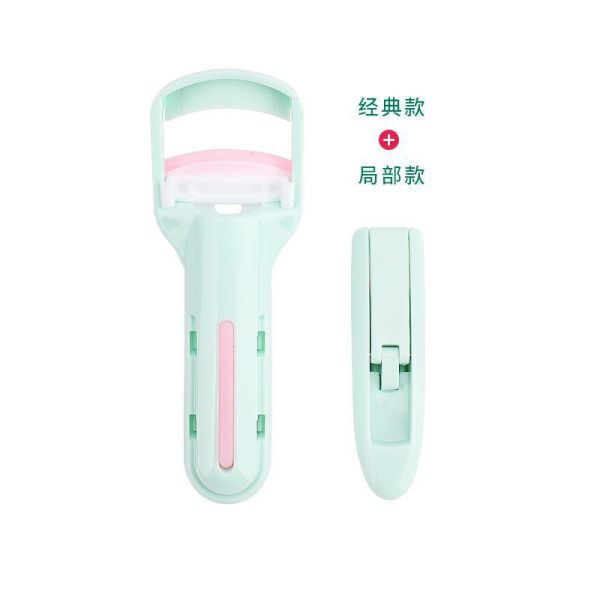 買一送一♡瑪麗安睫毛夾 