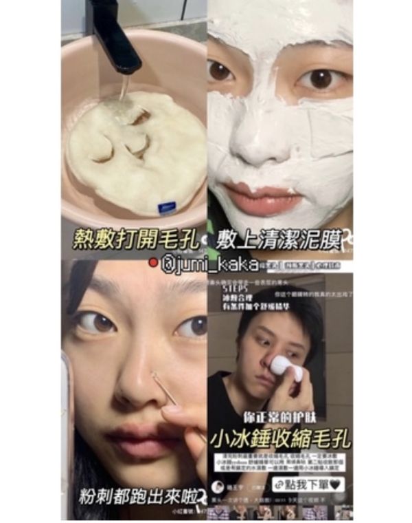 范爺同款♡冷熱敷毛巾 