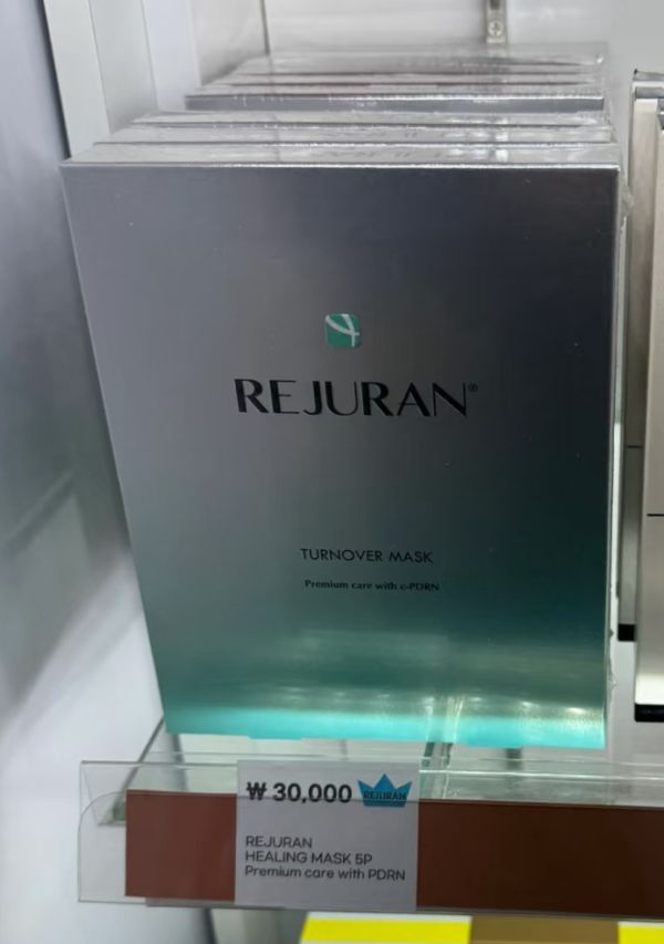 麗珠蘭水光回春面膜 