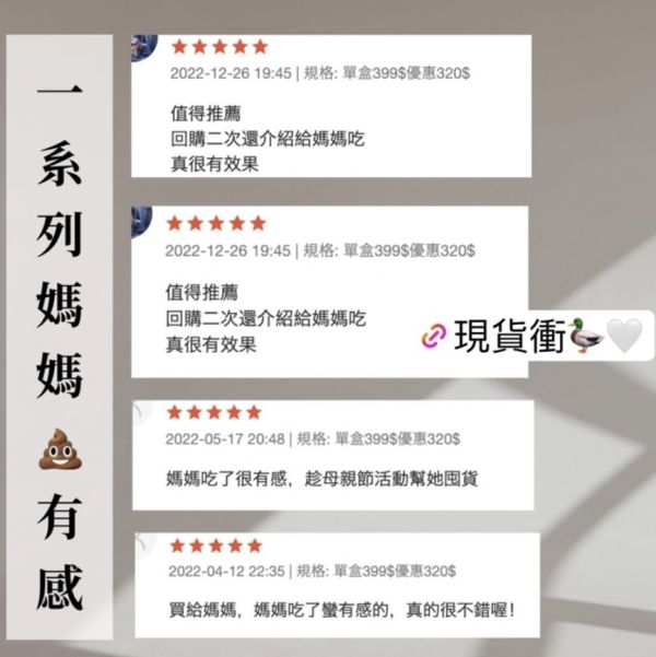 XYLOPLUS♡神奇酵素(排便順暢) 