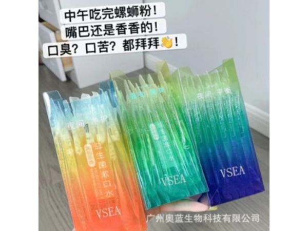 ♡VSEA益生菌漱口水 