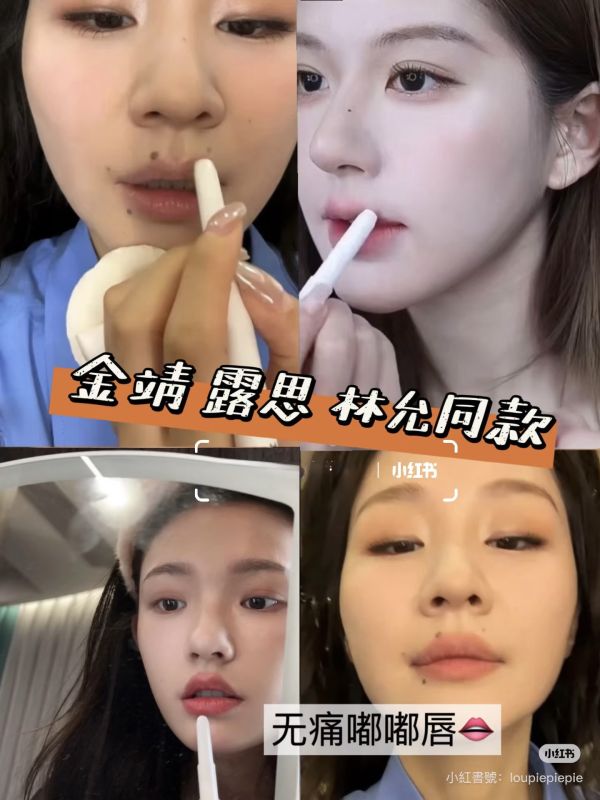 趙露思/LISA同款-HEART PERCENT唇筆 