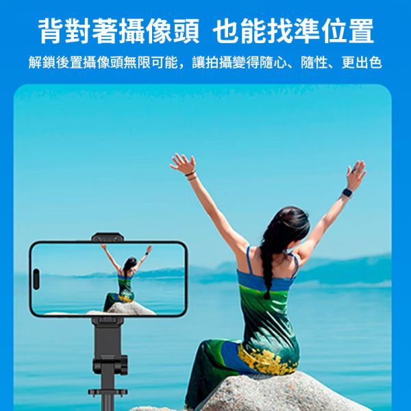 出片神器-口袋自拍投屏器 