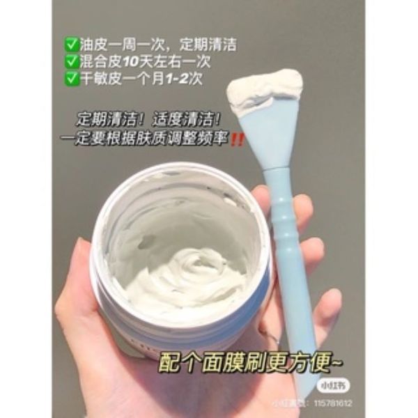 黑頭白頭c出來♡EIIO清潔面膜 