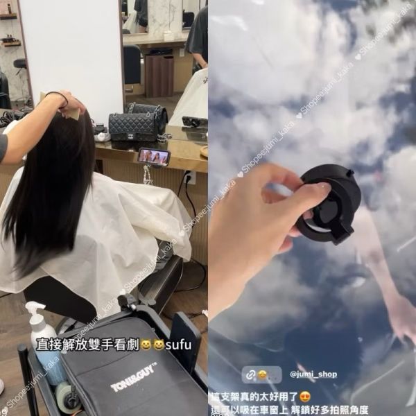 真空吸附♡磁吸手機支架 