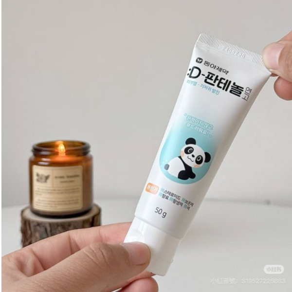 熊貓修復再生霜（醫美醫生推薦） 