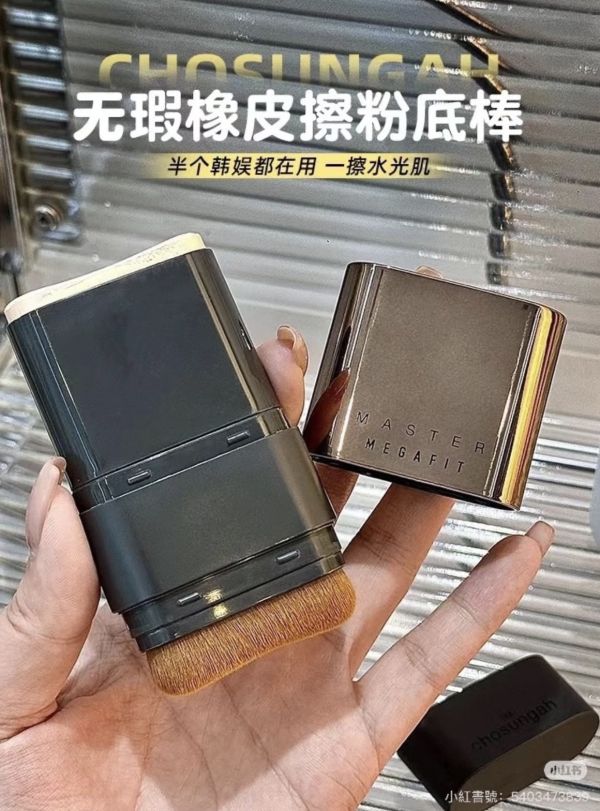Chosungah 5合一 雙頭粉底棒 