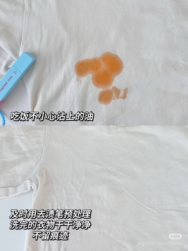 芝芝象去漬筆 